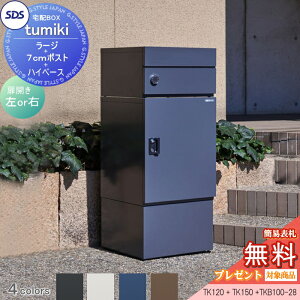 yTΏہz z{bNX ˌėp zL[p[ tumiki [W^Cv+ +|XgZ~[W+nCx[X Zbg 4J[ TK120ATK180ATKB100-28 SDS@GXEfBEGX z|Xg  