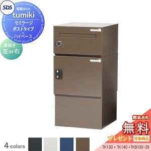 yTΏہz z{bNX ˌėp zL[p[ tumiki Z~[W+|Xg^Cv+nCx[X Zbg 4J[ TK130ATK140ATKB100-28 SDS@GXEfBEGX z|Xg  ˌ