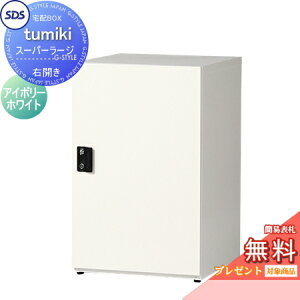 yTΏہz z{bNX ˌėp zL[p[ tumiki X[p[[W^Cv EJ AC{[zCg TK110-IW-R SDS@GXEfBEGX z|Xg  ˌėp