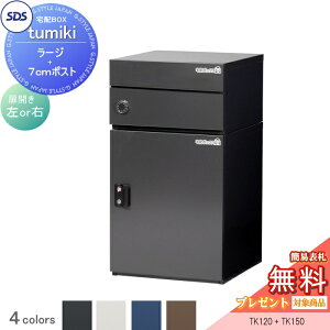 yTΏہz z{bNX ˌėp zL[p[ tumiki [W+7cm|Xg Zbg 4J[ TK120ATK150 SDS@GXEfBEGX z|Xg  ˌėp