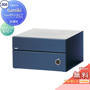 yTΏہz z{bNX ˌėp zL[p[ tumiki 7cm|Xg^Cv J XeBbNlCr[ TK150-RN-L SDS@GXEfBEGX z|Xg  ˌėp