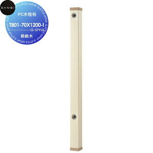 �y���������T�Ώہz�T���G�C SANEI �O�h����PC����T801-70X1200-I�O�����A�C�{���[����������:VP�ǏZ��ݔ� ���� ����� ������ ���t�H�[�� ���� ���t�H�[�� ���m�x�[�V���� DIY