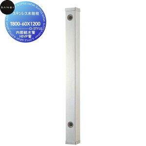 �y���������T�Ώہz�T���G�C SANEI �O�h�����X�e�����X����T800-60X1200����������:HIVP�ǏZ��ݔ� ���� ����� ������ ���t�H�[�� ���� ���t�H�[�� ���m�x�[�V���� DIY