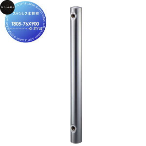 �y���������T�Ώہz�T���G�C SANEI �O�h�����X�e�����X����T805-76X900�Z��ݔ� ���� ����� ������ ���t�H�[�� ���� ���t�H�[�� ���m�x�[�V���� DIY