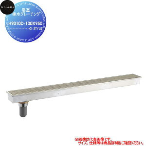 yTΏہz TGC SANEI Oh rO[`O H9010D-100X950 Zݔ    tH[  tH[ mx[V DIY