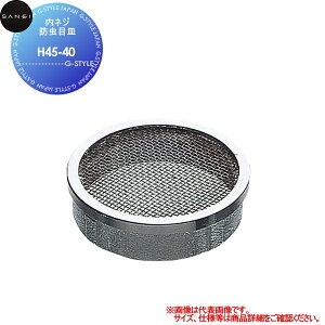 TGC SANEI Oh lWhڎM H45-40 Zݔ    tH[  tH[ mx[V DIY