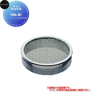 TGC SANEI Oh OlWhڎM H46-40 Zݔ    tH[  tH[ mx[V DIY