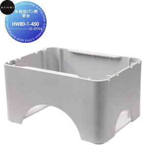 �y���������T�Ώہz�T���G�C SANEI �O�h���𐅐𒌃p���p�ˑ�HW80-1-450�Z��ݔ� ���� ����� ������ ���t�H�[�� ���� ���t�H�[�� ���m�x�[�V���� DIY