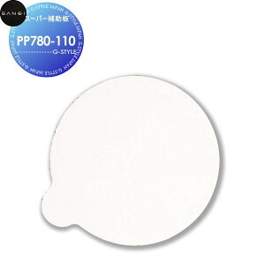 �T���G�C SANEI �O�h���� �X�[�p�[�⏕�� PP780-110 �Z��ݔ� ���� ����� ������ ���t�H�[�� ���� ���t�H�[�� ���m�x�[�V���� DIY