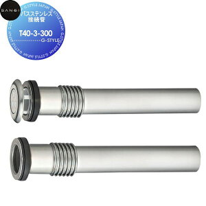 yTΏہz TGC SANEI Oh oXXeXڑ T40-3-300 Zݔ    tH[  tH[ mx[V DIY