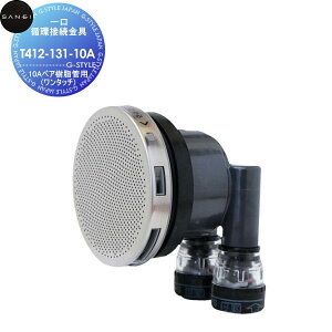 y11/10|CgUPzyTΏہz TGC SANEI Oh zڑ T412-131-10A 10AyAǗp(^b`) Zݔ    tH[  tH[ mx[