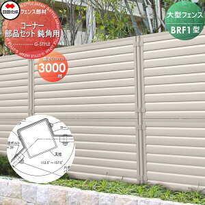 yiz ^tFX l VRN BRF1^p R[i[iZbg ݊pp H3000 (112.6°`157.5°) 67CK-C K[f DIY   ͂ E O lsEkCEEzs