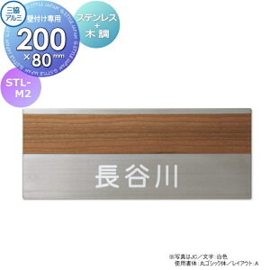 \D OA~ OR XeX+ؒ Ǖtp STL-M2 80×200p^Cv ` \DV~[V Ή STL-M2 ˌ I[_[