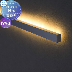 yTΏہz OA~ OR EH[Cg B^i{́jz DC 12VE24V L=1990mm 12VipgXKvj