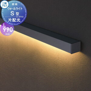 y|CgUPzyTΏہz OA~ OR EH[Cg S^i{́jДz DC 12VE24V L=990mm 12VipgXKvj