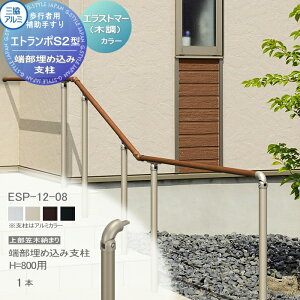 yiz sҗp⏕肷 OA~ Gg|S2^ t[x^Cv 㕔}ؔ[܂ GXg}[iؒj J[ [ߍݎx H800p 1{ ESP-12-08 萠  Op oAt