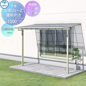 yTΏہz eX OA~ OR {[Z 1500^Cv tbg ֓ oړ܂ W 1Kݒu^ t P |J[{l[g Ԍ1×o6 ď606