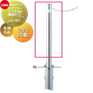 yTΏہz Ԏ~ T|[ Ot^[ 76.3 XeX Cp p{̂̂ JMʓr LAH-8KC Ԍɂ܂ ԏ K[W Ԏ~ J[Xgbp[