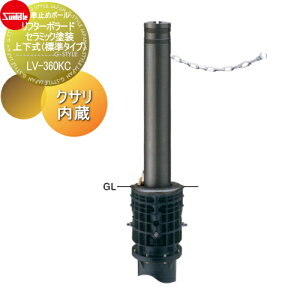 yTΏہz Ԏ~ T|[ t^[{[h 115 Z~bNh 170Z~bN`^ ㉺iW^Cvj JMti싞40mmj NTi2mj LV-360KC Ԍɂ܂ ԏ 