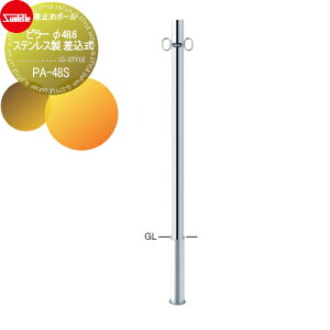 yTΏہz Ԏ~ T|[ s[ 48.6 XeX  PA-48S Ԍɂ܂ ԏ K[W Ԏ~ J[Xgbp[