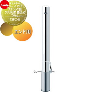 yTΏہz Ԏ~ T|[ s[ 101.6 XeX NTΉ t^t Ghp PA-11SFC-E Ԍɂ܂ ԏ K[W Ԏ~ J[Xgbp[