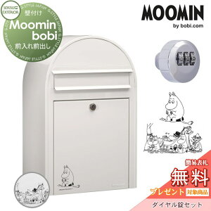 �y���������T�Ώہz �X�փ|�X�g �Ǖt�� �X�֎� �Z�L�X�C�f�U�C�����[�N�X Moomin bobi ���[�~���{�r �|�X�g+�_�C�������Z�b�g �莆��ǂރ��[�~���E���[�~���J�̒��Ԃ��� �O����O�o�� �{�r