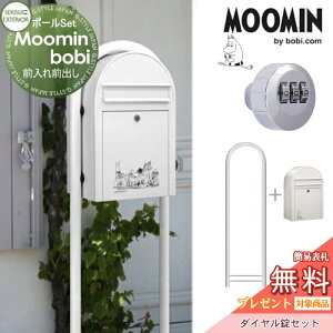 �y���������T�Ώہz �X�փ|�X�g �X�^���h�^�C�v �X�֎� �Z�L�X�C�f�U�C�����[�N�X Moomin bobi ���[�~���{�r �|�X�g+���E���h�|�[��+�_�C�������Z�b�g �莆��ǂރ��[�~���E���[�~���J�̒�