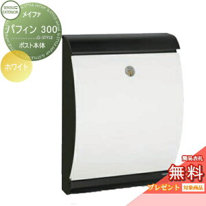 y10/30|CgUPzyTΏہz Xփ|Xg X֎ Ǖt ZLXCfUC[NX Ct@ ptB 300 zCg Ǌ||Xg k  킢 g AeB[N