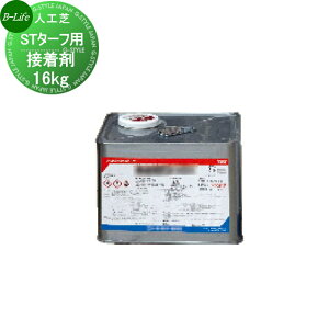 yiz lH r[Ct Ox ST^[tp ڒ 16kg W{Hڈ32m2 SK5521542 St K lHŐ Ή |  h΍