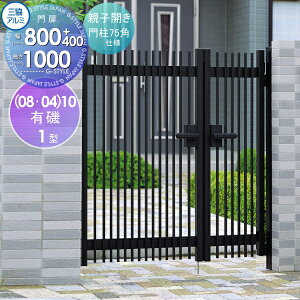 �y���������T�Ώہz �`�ޖ�� �O���A���~ �O�����R �L��(���肻)1�^ �e�q�J���Z�b�g 75�p�和�^�C�v (08�E04)10 (W800�E400)×H1000(��1�����@) �Ŋ|�� �K�[�f�� DIY �� �� �͂� ���E ���O