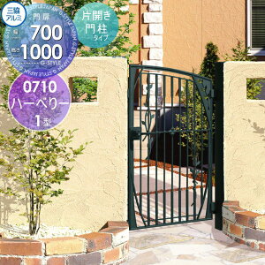 yTΏہz  OA~ OR n[x[ 1^ 和^Cv J{H ЊJZbg 0710 W700×H1000(1@) Ŋ| K[f DIY   ͂ E O