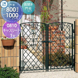 y|CgUPzyTΏہz  OA~ OR LX[g 1^ J{H JZbg 和^Cv 0810 W800×H1000(1@) Ŋ| K[f DIY   ͂ E O