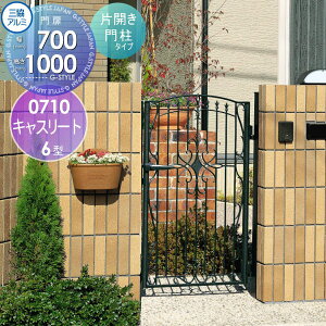 yTΏہz  OA~ OR LX[g 6^ J{H ЊJZbg 和^Cv 0710 W700×H1000(1@) Ŋ| K[f DIY   ͂ E O