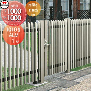 yTΏہz ^tFXΉ l VRN ALM1^ ЊJ { H1000 Ŋ| ALM1-U(IEO)1010SSC K[f DIY   ͂ E O lsEkCEEzs