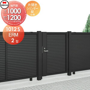 yTΏہz ^tFXΉ l VRN ERM2^ { ЊJ H1200 V_[ ERM2-S(IEO)1012S K[f DIY   ͂ E O lsEkCEEzs