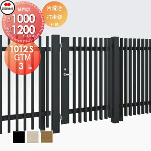 y|CgUPzyTΏہz ^tFXΉ l VRN GTM3^ ЊJ H1200 Ŋ| GTM3N(REL)-U(IEO)1012S K[f DIY   ͂ E O lsEkCEE