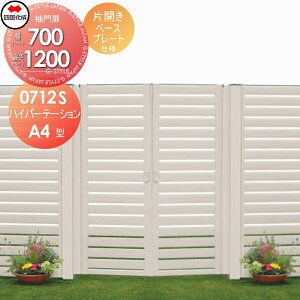 yTΏہz A~tFX  l VRN nCp[e[VA4^  ЊJ H1200 x[Xv[gdl HPSA4(REL)-B0712SSN K[f DIY   ͂ E O ls