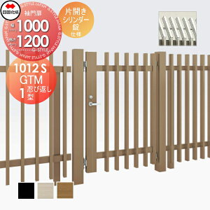 yTΏہz ^tFXΉ l VRN GTM1^ EѕԂ^CvЊJ H1200 V_[ GTM1S(REL)-S(IEO)1012S K[f DIY   ͂ E O lsEkCE