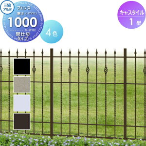 yTΏہz tFX OA~ OR LX^C1^ Ԏd؃^Cv tFX{ H1000 ď1010 1000×1000 K[f DIY   ͂ E O