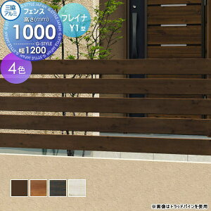 y11/10|CgUPzyTΏہz tFX ډB OA~ OR tCi Y1^ tFX{ ؒ^Cv 1210 1200×1000 t[x^Cv E O A~ `ރtFXK[f