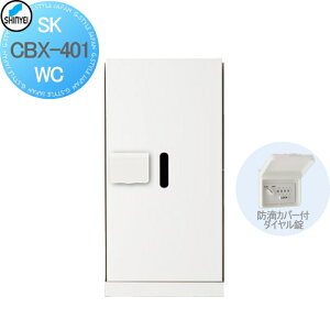 yTΏہz WZ }V Ap[g X Ɩp  z{bNX _hz[NGCg(Va) 401^ ip _CEhH^ zCg 1 SK-CBX-401-WC z|Xg