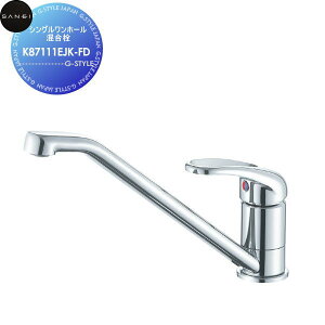 【10/25ポイントUP中】【無料★特典対象】 サンエイ SANEI 三栄水栓 シングルワンホール混合栓 K87111EJK-FD 寒冷地用 住宅設備 建材 水回り 水周り リフォーム 水栓 リフォーム リノベーション DIY