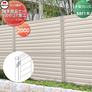 yiz ^tFX l VRN BRF1^p [iZbg 100RA{H H2000 66EK-D K[f DIY   ͂ E O lsEkCEEzs