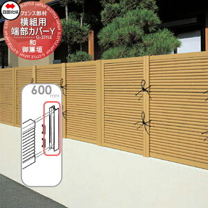 �y���i�z �������|�_ �l������ �V�R�N �a(�Ȃ���)����_ ���g�p �[���J�o�[Y H600 30TCY-06TK �K�[�f�� DIY �� �� �͂� ���E ���O ���l���s�E�k�C���E����E�����z���s��