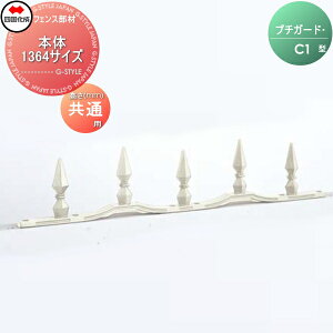 y|CgUPzyTΏہz EѕԂ l VRN v`K[h C1^ { 1364TCY PDC1-1364 K[f DIY   ͂ E O lsEkCEEzs