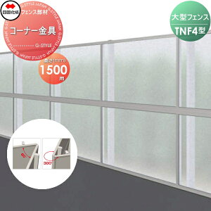 y|CgUPzyiz h^tFX l VRN TNF 4^p R[i[ H1500 (60°`300°) 71CK-15 K[f DIY   ͂ E O lsEkCEEzs