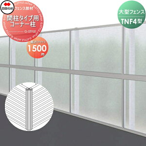 yiz h^tFX l VRN TNF 4^ Ԓ^Cvp R[i[ H1500 (70°`290°) 61DCP-15 K[f DIY   ͂ E O lsEkCEEzs