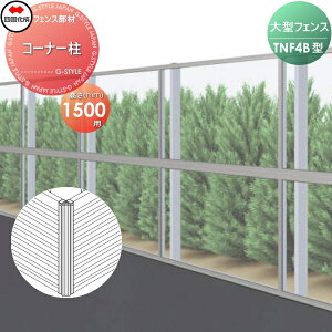 yiz h^tFX l VRN TNF 4B^ Ԓ^Cvp R[i[ H1500 (70°`290°) 61DCP-15 K[f DIY   ͂ E O lsEkCEEzs