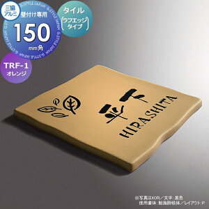 \D OA~ OR ^CitFbW^Cvj TRF-1 IWiXORj 150p^Cv ` \DV~[VΉ TRF-1 ˌ I[_[