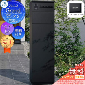 yTΏہz tX Grand(Oh) C^[z LEDƖt +At@xbgV[ OA~ OR 和 |Xg z{bNX @\和 OOo @\|[ e